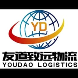 Qingdao - Qingdao Youdao Logistics Co., Ltd. (Qingdao, Head Office) logo