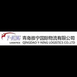 Qingdao - Qingdao Y-Ning Logistics Co., Ltd. (Head Office) logo