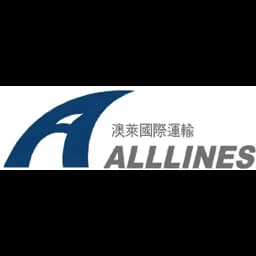Shanghai - All Star Supply Chain Management (Shanghai) Co., Ltd. (Shanghai, Head Office) logo