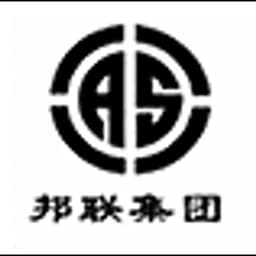 Shanghai - Air Sea Transport Inc. (Shanghai, Head Office) logo