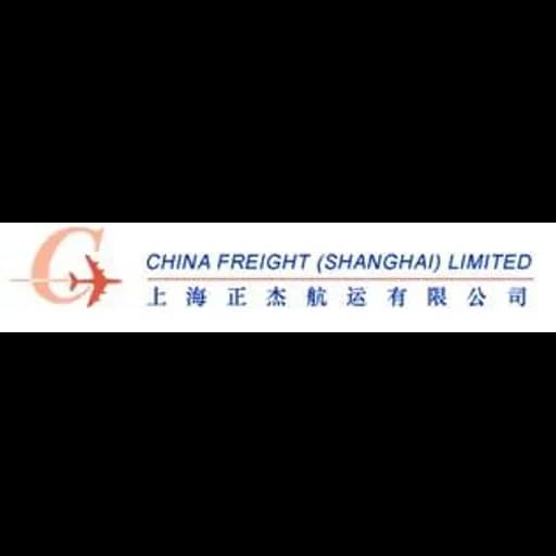 Shanghai - China Freight (Shanghai) Ltd. (Shanghai - Administrative support provided by AOE International Freight Co., Limited, Head Office) logo