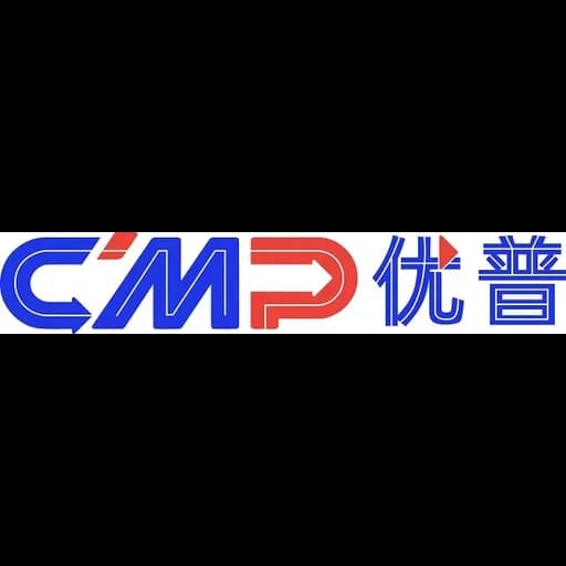 Shanghai - CMP International Freight Forwarding (Shanghai) Co., Ltd. (Shanghai, Head Office) logo