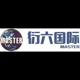 Shanghai - Master International Logistics (China) Co., Ltd. (Shanghai, Head Office - Administrative support provided by Master International Freight Agent (Hong Kong) Co., Limited) logo