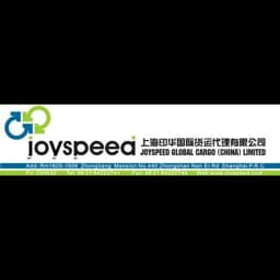 Shanghai - Joyspeed Global Cargo (China) Ltd. (Shanghai, Head Office) logo