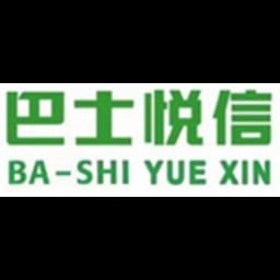 Shanghai - Shanghai Ba-Shi Yuexin Logistics Development Co., Ltd. (Shanghai, Head Office) logo