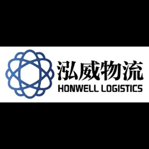 Shanghai - Shanghai Honwell International Logistics Co., Ltd. (Shanghai, Head Office - Administrative support provided by Honvel International Trading Limited) logo