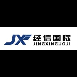 Shanghai - SHANGHAI JXE GLOBAL LOGISTICS CO.,LTD. (Head Office) logo