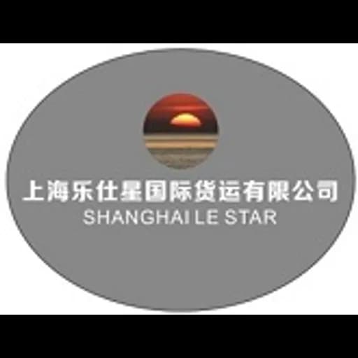 Shanghai - Shanghai Le Star International Shipping Co., Ltd. (Shanghai, Head Office) logo