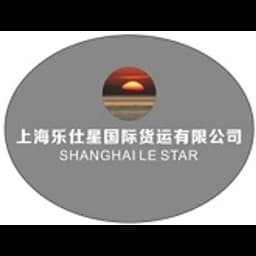 Shanghai - Shanghai Le Star International Shipping Co., Ltd. (Shanghai, Head Office) logo