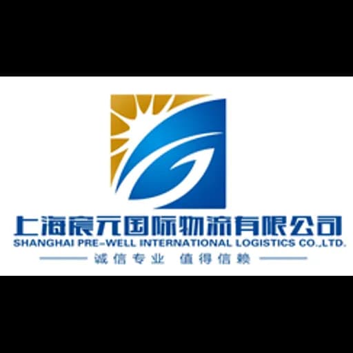 Shanghai - Shanghai Pre-well International Logistics Co., Ltd. (Shanghai, Head Office) logo
