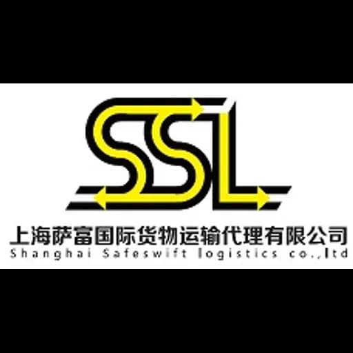Shanghai - Shanghai Safeswift Logistics Co., Ltd. (Shanghai, Head Office) logo