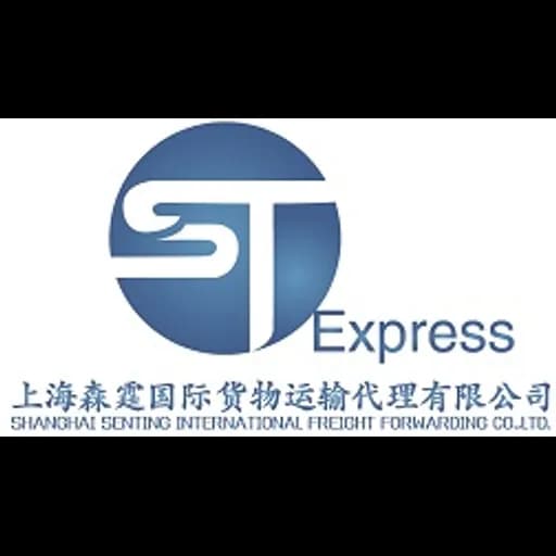Shanghai - Shanghai Senting International Freight Forwarding Co., Ltd. (Shanghai, Head Office) logo