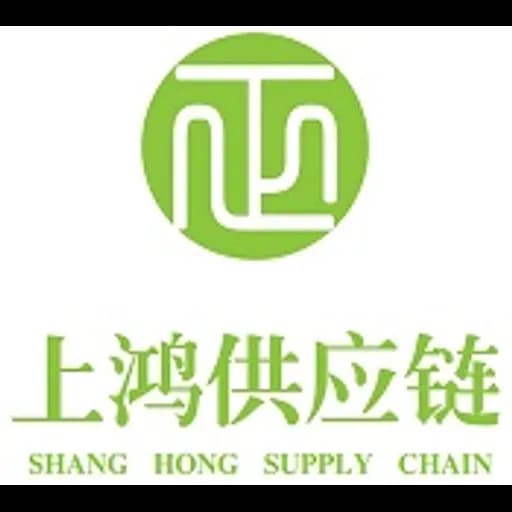 Shanghai - Shanghai Shanghong Supply Chain Management Co., Ltd. (Shanghai, Head Office) logo