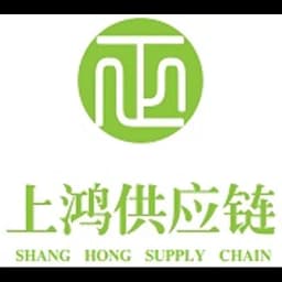 Shanghai - Shanghai Shanghong Supply Chain Management Co., Ltd. (Shanghai, Head Office) logo