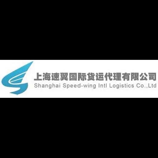 Shanghai - Shanghai Speed-Wing Intl Logistics Co., Ltd. (Shanghai, Head Office) logo
