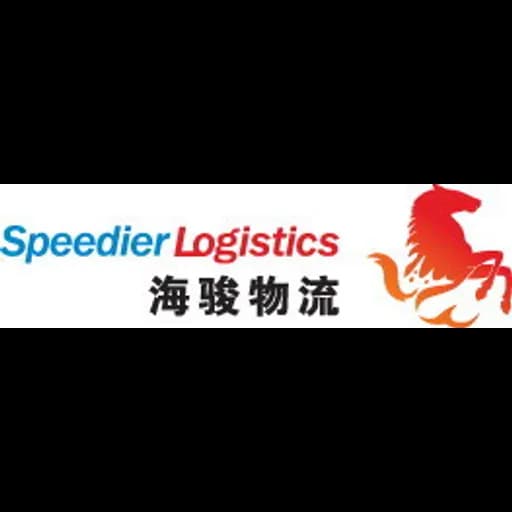 Shanghai - Shanghai Speedier Logistics Co., Ltd (Shanghai, Head Office) logo