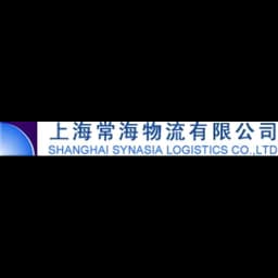 Shanghai - Shanghai Synasia Logistics Co., Ltd. (Shanghai, Head Office) logo