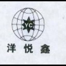 Shanghai - Shanghai Young Cargo Freight Service Co., Ltd. (Shanghai, Head Office) logo