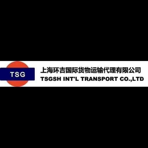 Shanghai - TSGSH INT'L Transport Co., Ltd. (Shanghai, Head Office) logo