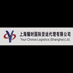 Shanghai - Your Choice Logistics (Shanghai) Ltd (Shanghai, Head Office) logo