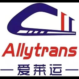 Shenzhen - Allytrans Logistics Co., Ltd. (Shenzhen, Head Office) logo