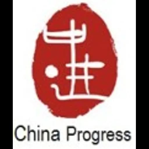 Shenzhen - China Progress International Forwarding Co., Ltd. (Shenzhen, Head Office - Administrative support provided by Sea-Sky Shipping Company Limited) logo