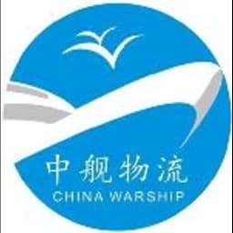 Shenzhen - China Warship Logistics Co., Ltd. (Shenzhen, Head Office) logo