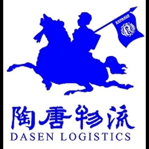 Shenzhen - Dasen Logistics Co., Ltd. (Shenzhen, Head Office) logo