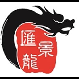 Shenzhen - Dragon View (Shenzhen) Supply Chain Management Co., Ltd. (Shenzhen, Head Office) logo