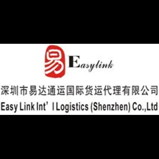 Shenzhen - Easy Link Int'l Logistics (Shenzhen) Co., Ltd. (Shenzhen, Head Office - Administrative support provided by Easy Link Int'l Logistics (Hong Kong) Co., Limited) logo