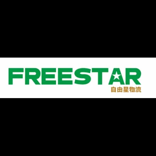 Shenzhen - Freestar Logistics Limited (Shenzhen, Head Office) logo