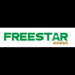 Shenzhen - Freestar Logistics Limited (Shenzhen, Head Office) logo