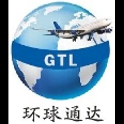 Shenzhen - Global Trans International Logistics Ltd. (Shenzhen, Head Office) logo