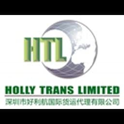 Shenzhen - Holly Trans Limited (Shenzhen, Head Office) logo