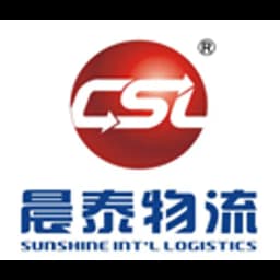 Shenzhen - Jiangsu Sunshine Int'l Logistics Co., Ltd. - Shenzhen Branch (Head Office) logo