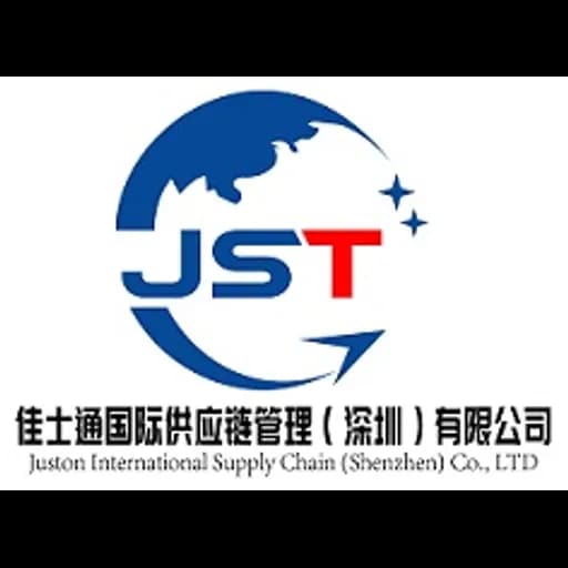 Shenzhen - Juston International Supply Chain (Shenzhen) Co., Ltd. (Shenzhen, Head Office) logo