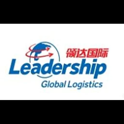 Shenzhen - Leadership Global Logistics (Head Office) logo
