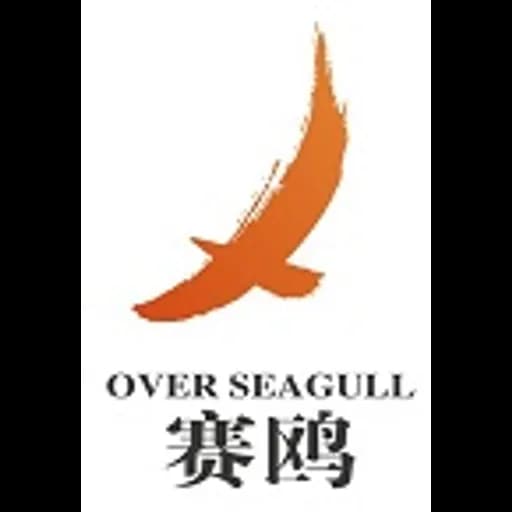 Shenzhen - Over Seagull International (Shenzhen) Co., Ltd. (Shenzhen, Head Office) logo
