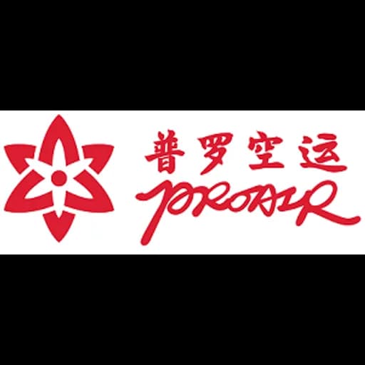 Shenzhen - Proair Logistics Co., Ltd. (Shenzhen, Head Office) logo