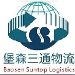 Shenzhen - Shenzhen Baosen Suntop Logistics Co., Ltd. (Shenzhen, Head Office - Administrative support provided by Bao Sen Suntop Logistics (HK) Limited) logo