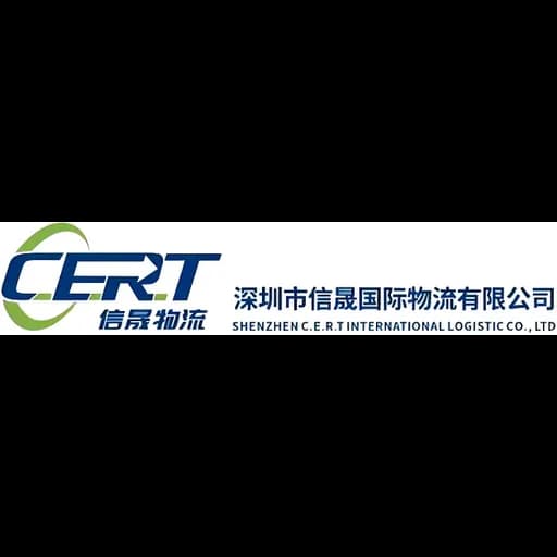 Shenzhen - Shenzhen C.E.R.T. International Logistics Co., Ltd. (Shenzhen, Head Office) logo