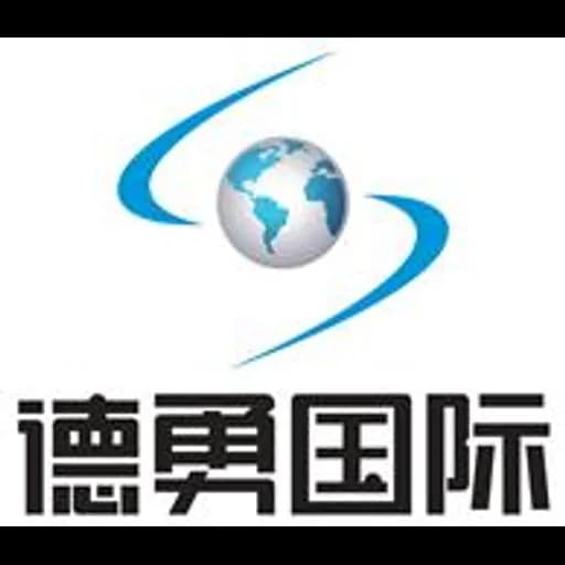 Shenzhen - Shenzhen Deyong International Logistics Co., Ltd. (Shenzhen, Head Office) logo