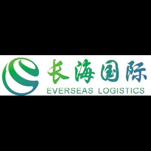 Shenzhen - Shenzhen Everseas International Logistics Co., Ltd. (Shenzhen, Head Office) logo