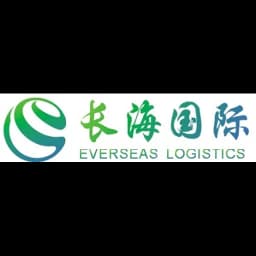 Shenzhen - Shenzhen Everseas International Logistics Co., Ltd. (Shenzhen, Head Office) logo