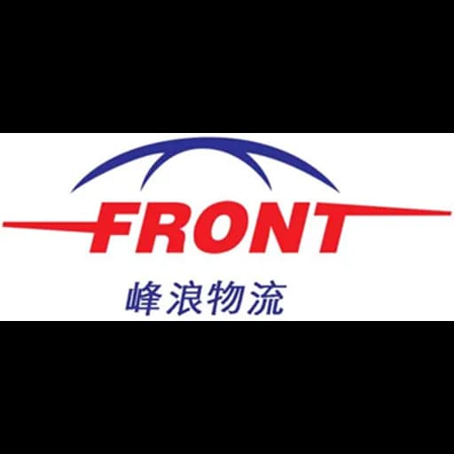Shenzhen - Shenzhen Front Logistics Ltd. (Shenzhen, Head Office) logo