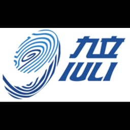 Shenzhen - Shenzhen Jiuli Supply Chain Co., Ltd. (Shenzhen, Head Office) logo