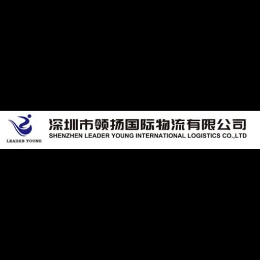 Shenzhen - Shenzhen Leader Young International Logistics Co., Ltd. (Shenzhen, Head Office)
(Formerly known as Shenzhen Leader Young International Logistic Co., Ltd.) logo