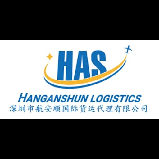 Shenzhen - Shenzhen Hanganshun International Logistics Co., Ltd. (Shenzhen, Head Office) logo
