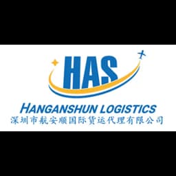 Shenzhen - Shenzhen Hanganshun International Logistics Co., Ltd. (Shenzhen, Head Office) logo