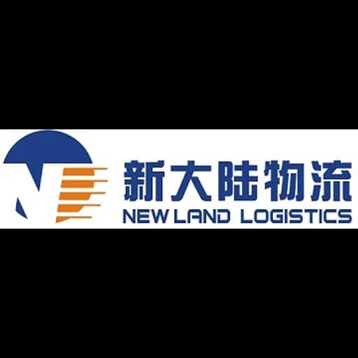 Shenzhen - ShenZhen New Land International Logistics Co., Ltd. (Shenzhen, Head Office) logo